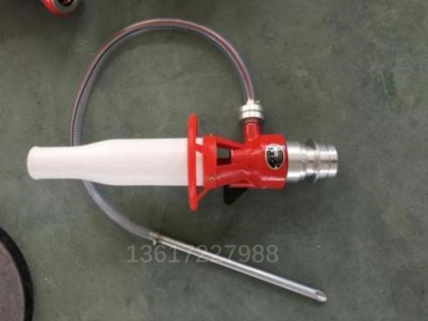 泡沫槍/低倍數泡沫槍